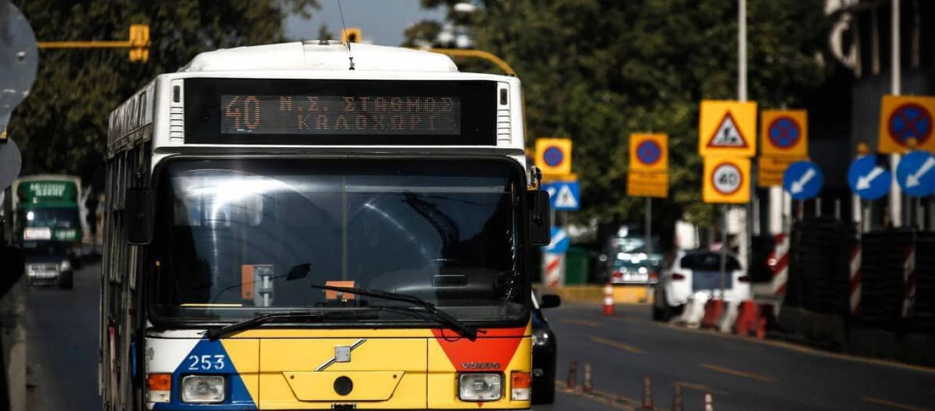 Θεσσαλονίκη: Τρύπα σε πάτωμα λεωφορείου του ΟΑΣΘ - Λίγο έλειψε να πέσει γυναίκα (φώτο)